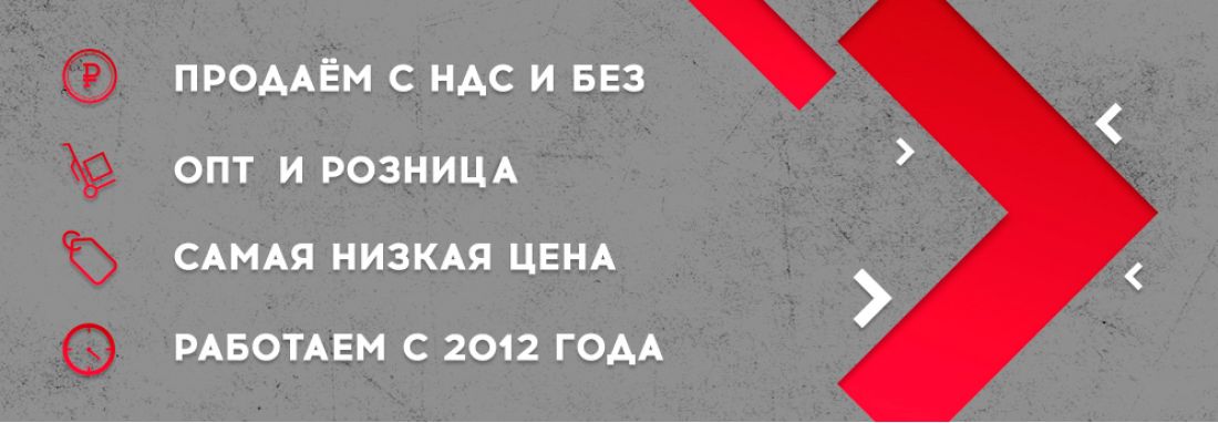 Магазин магнитов в Уфе