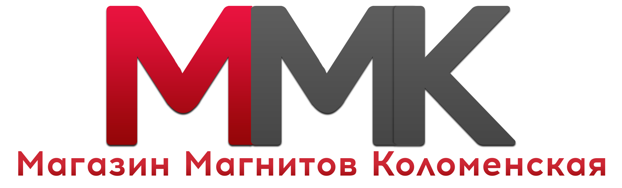Магазин магнитов в в Уфе - ММКГРУПП